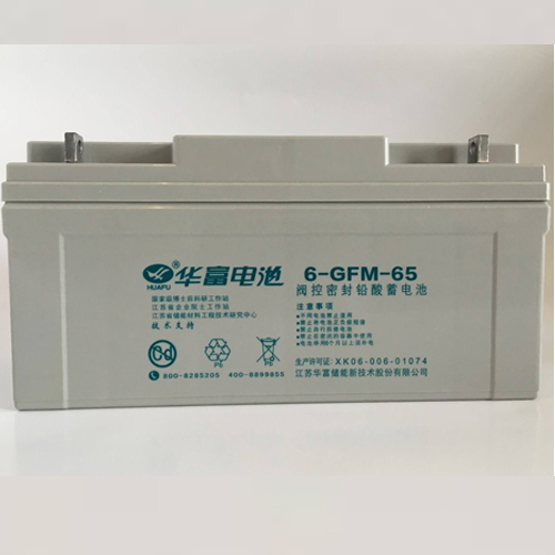 选择华富蓄电池的五大理由