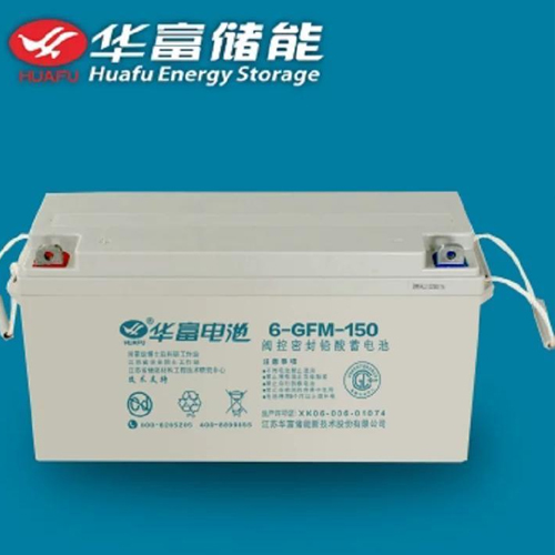 改正华富蓄电池的日常保养陋习