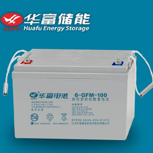 预防解决华富蓄电池容量早期失效的方法