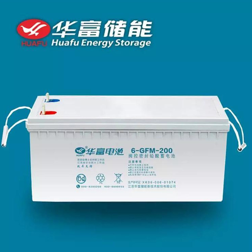 华富蓄电池的使用和维护