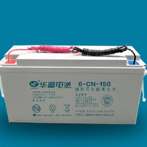 华富蓄电池的优点大家了解吗
